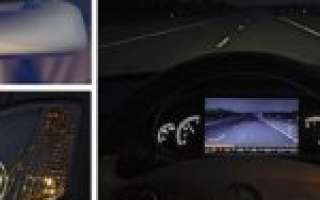 Система ночного видения для автомобиля установка